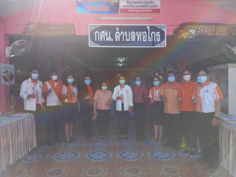 3. กศน.อำเภอบางมูลนาก รับการนิเทศจากคณะกรรมการกลุ่มโซนชมน้ำน่าน