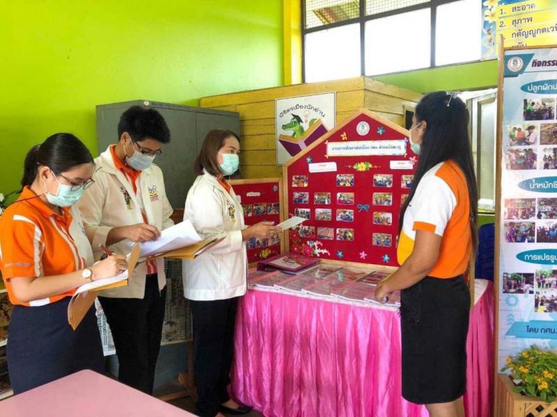 16. กศน.อำเภอบางมูลนาก รับการนิเทศจากคณะกรรมการกลุ่มโซนชมน้ำน่าน