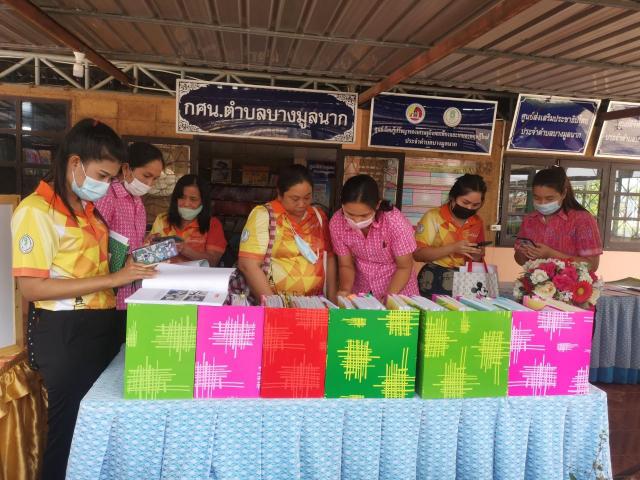 2. สถานศึกกษารับการดูงาน กศน.อำเภอกงไกรลาศ
