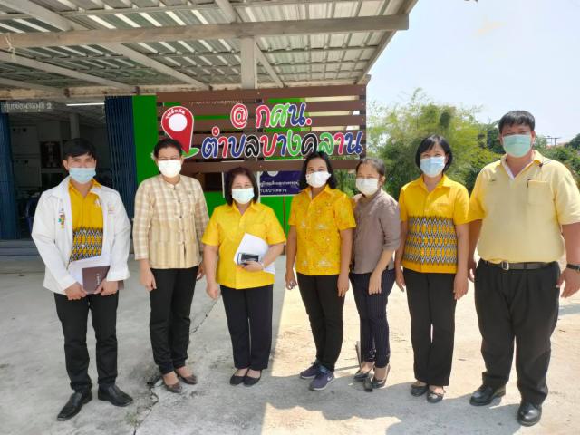 ผู้อำนวยการ กศน.อำเภอบางมูลนาก รักษาการในตำแหน่ง ผู้อำนวยการ กศน.อำเภอโพทะเล และคณะ นิเทศกลุ่มโซนอิงน้ำยม สังกัด กศน.อำเภอโพทะเล
