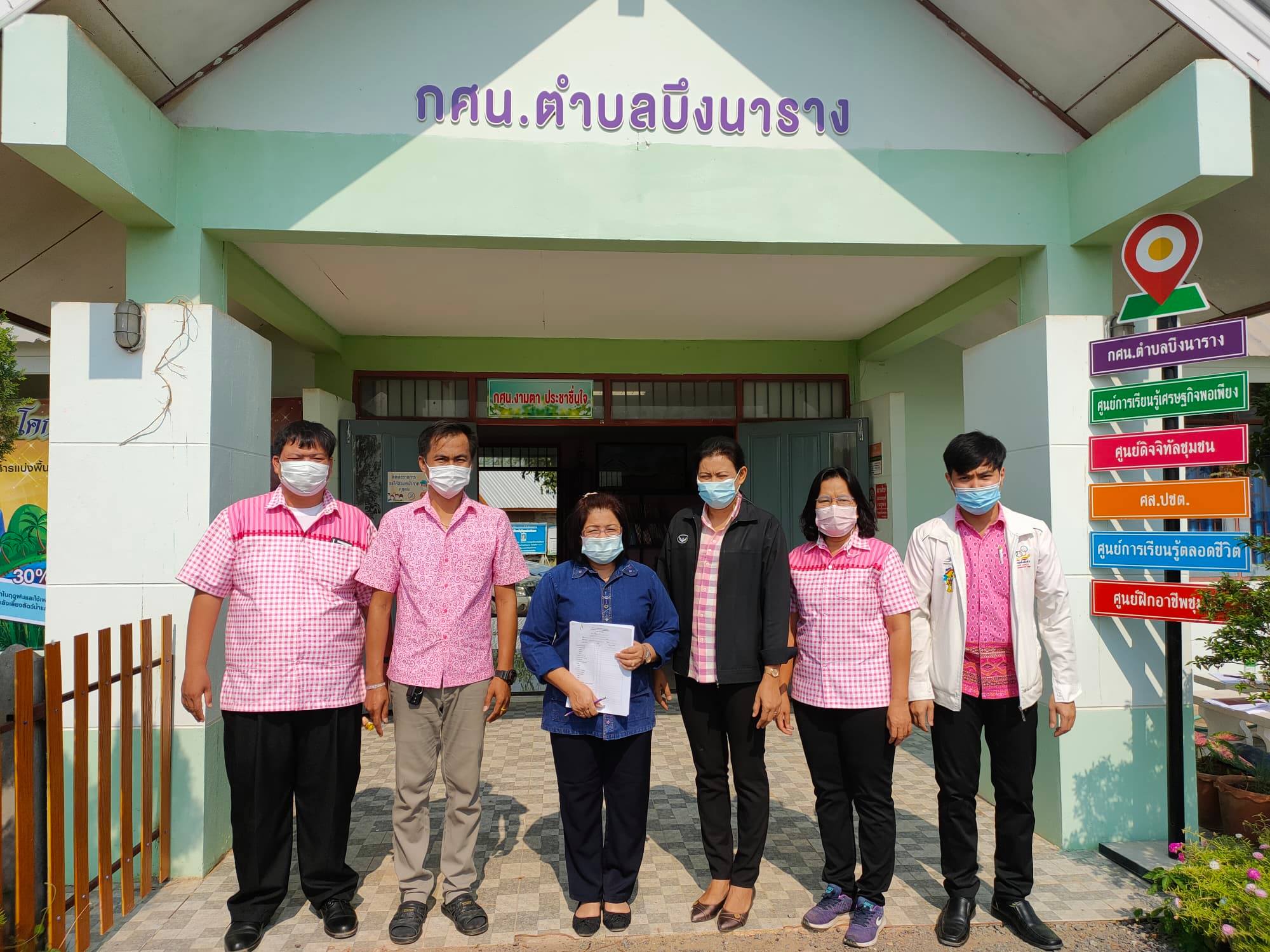 ผู้อำนวยการ กศน.อำเภอบางมูลนาก รักษาการในตำแหน่ง ผู้อำนวยการ กศน.อำเภอโพทะเล และคณะ  นิเทศกลุ่มโซนอิงน้ำยม สังกัด กศน.อำเภอบึงนาราง