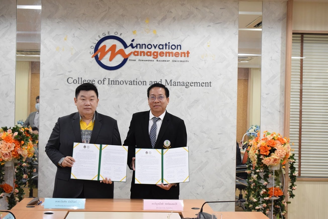 คณะผู้บริหารสถานศึกษาในสังกัด กศน. ร่วมบันทึกการสถาปนาความร่วมมือทางวิชาการ ระหว่างวิทยาลัยนวัตกรรมและการจัดการ มหาวิทยาลัยราชภัฏสวนสุนันทา