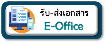 e_Office