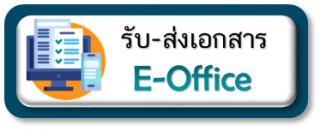 e_Office