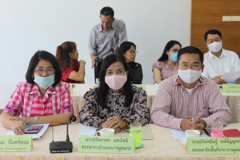 1. การประสานงานภาคีเครือข่ายบูรณาการงาน กศน.