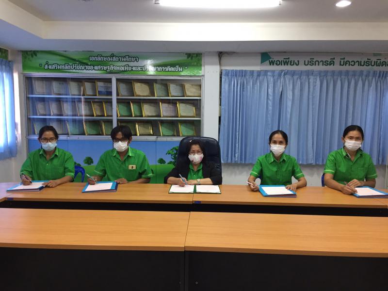 1. สถานศึกษาประชุมชี้แจงและมอบนโยบาย กศน.ให้กับคณะครู กศน. และร่วมบันทึกข้อตกลงความร่วมมือการจัดการศึกษานอกระบบระดับการศึกษาขั้นพื้นฐาน
