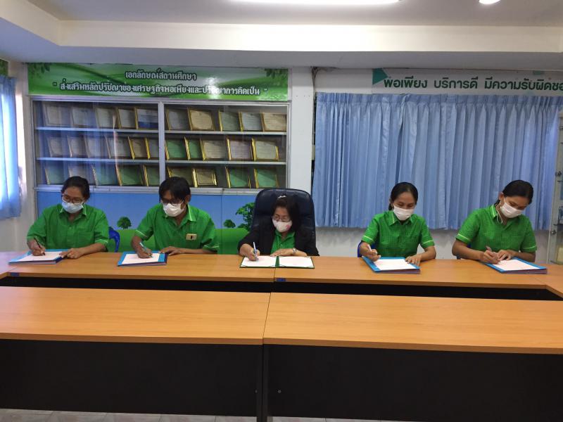 5. สถานศึกษาประชุมชี้แจงและมอบนโยบาย กศน.ให้กับคณะครู กศน. และร่วมบันทึกข้อตกลงความร่วมมือการจัดการศึกษานอกระบบระดับการศึกษาขั้นพื้นฐาน