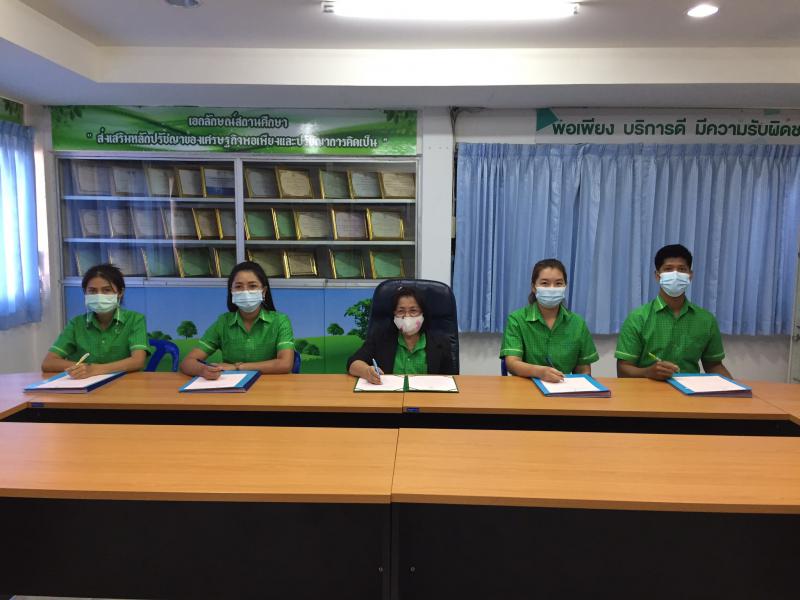 6. สถานศึกษาประชุมชี้แจงและมอบนโยบาย กศน.ให้กับคณะครู กศน. และร่วมบันทึกข้อตกลงความร่วมมือการจัดการศึกษานอกระบบระดับการศึกษาขั้นพื้นฐาน