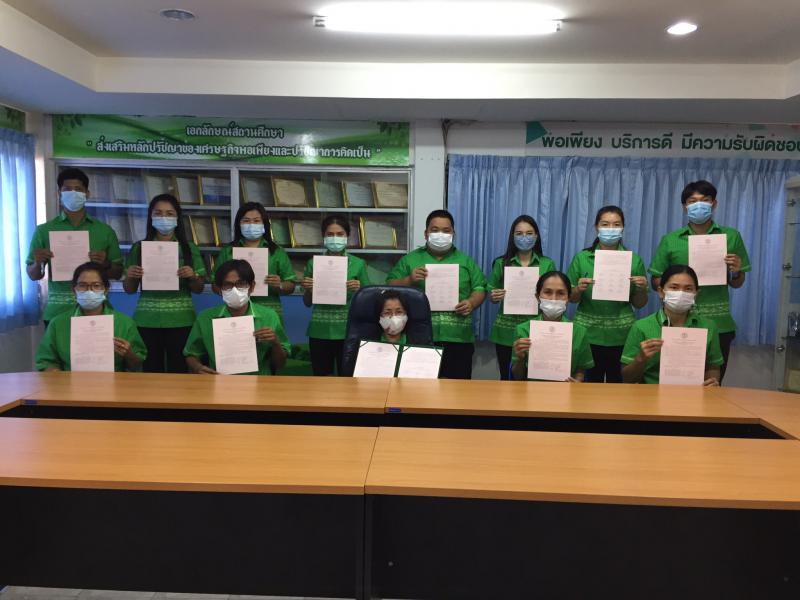 8. สถานศึกษาประชุมชี้แจงและมอบนโยบาย กศน.ให้กับคณะครู กศน. และร่วมบันทึกข้อตกลงความร่วมมือการจัดการศึกษานอกระบบระดับการศึกษาขั้นพื้นฐาน