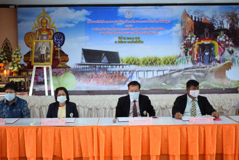 3. กศน.อำเภอบางมูลนาก ทำบันทึกข้อตกลงความร่วมมือการจัดการศึกษานอกระบบระดับการศึกษาขั้นพื้นฐาน กับ สำนักงาน กศน.จังหวัดพิจิตร