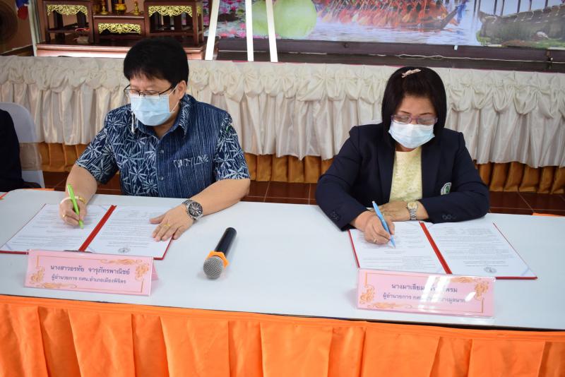 4. กศน.อำเภอบางมูลนาก ทำบันทึกข้อตกลงความร่วมมือการจัดการศึกษานอกระบบระดับการศึกษาขั้นพื้นฐาน กับ สำนักงาน กศน.จังหวัดพิจิตร