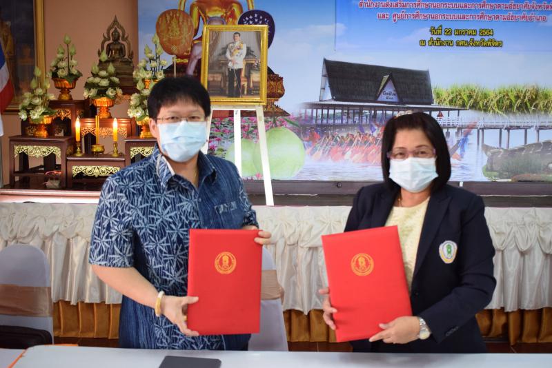 6. กศน.อำเภอบางมูลนาก ทำบันทึกข้อตกลงความร่วมมือการจัดการศึกษานอกระบบระดับการศึกษาขั้นพื้นฐาน กับ สำนักงาน กศน.จังหวัดพิจิตร