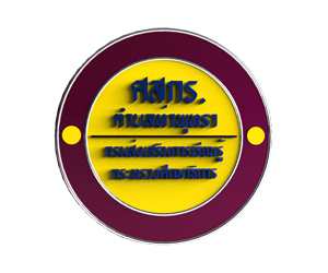 สกร.ตำบลท่าพุทรา